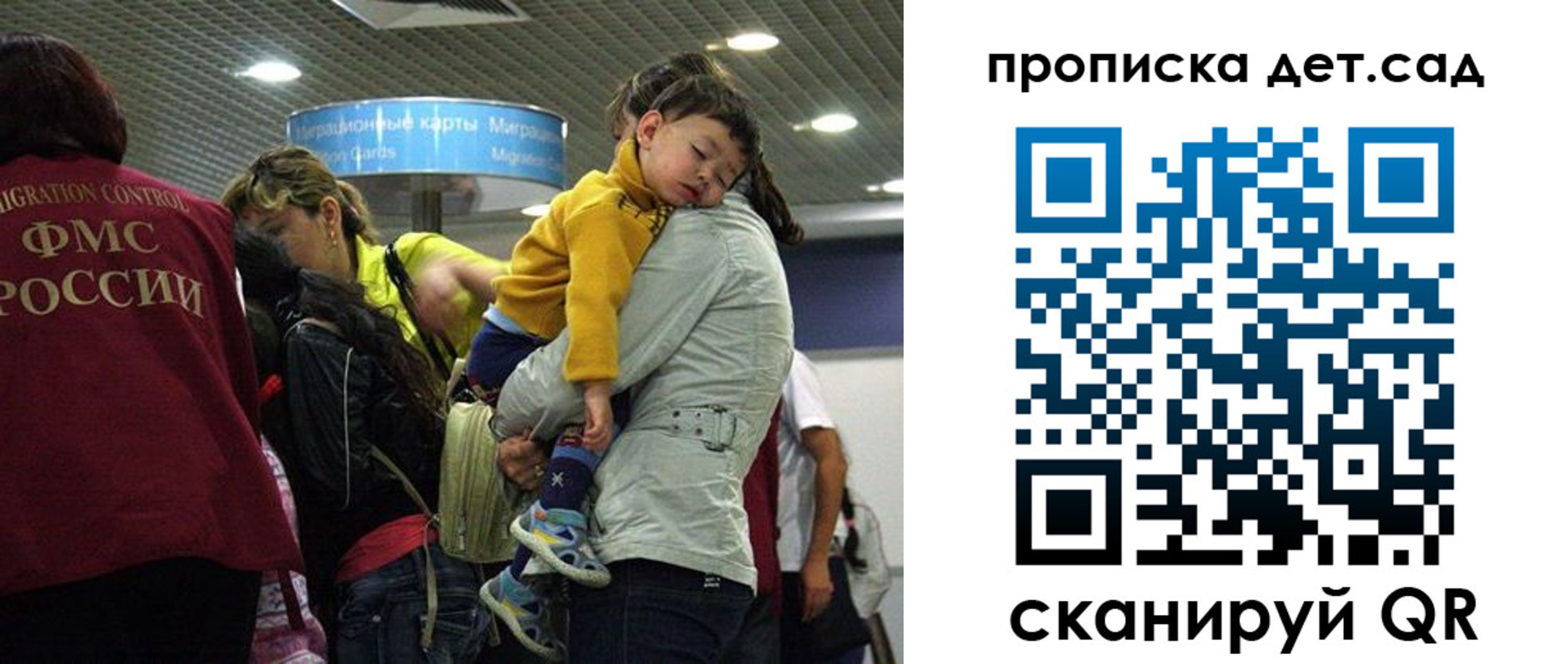 временная регистрация в квартире в Красном Куте