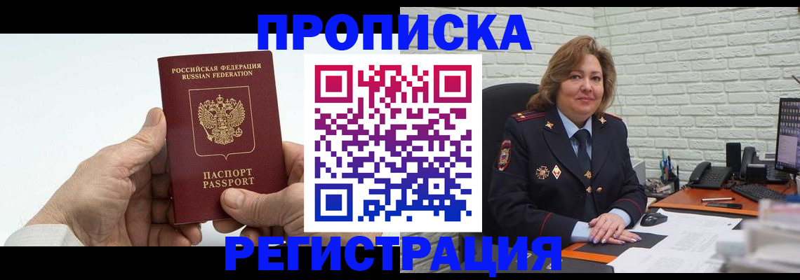 форма 3 в Красном Куте